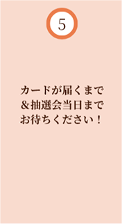 PCで表示する画像